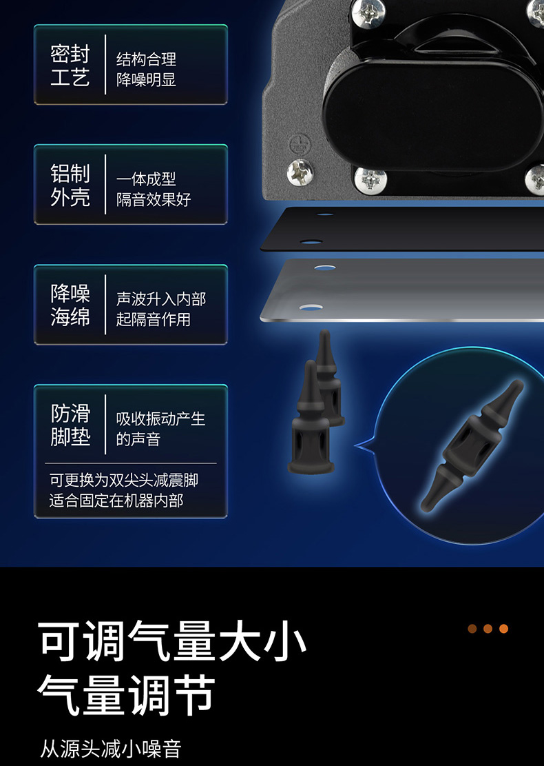 优之星气泵AP-详情_09.jpg