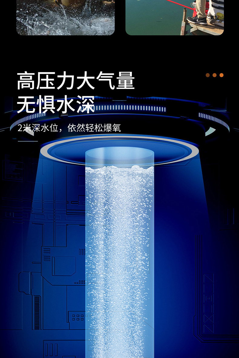 优之星气泵MPQ-详情_04.jpg