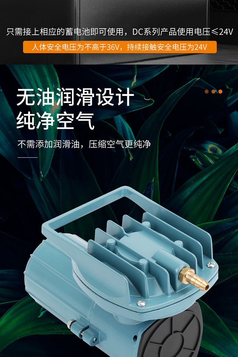 优之星气泵MPQ-详情_08.jpg