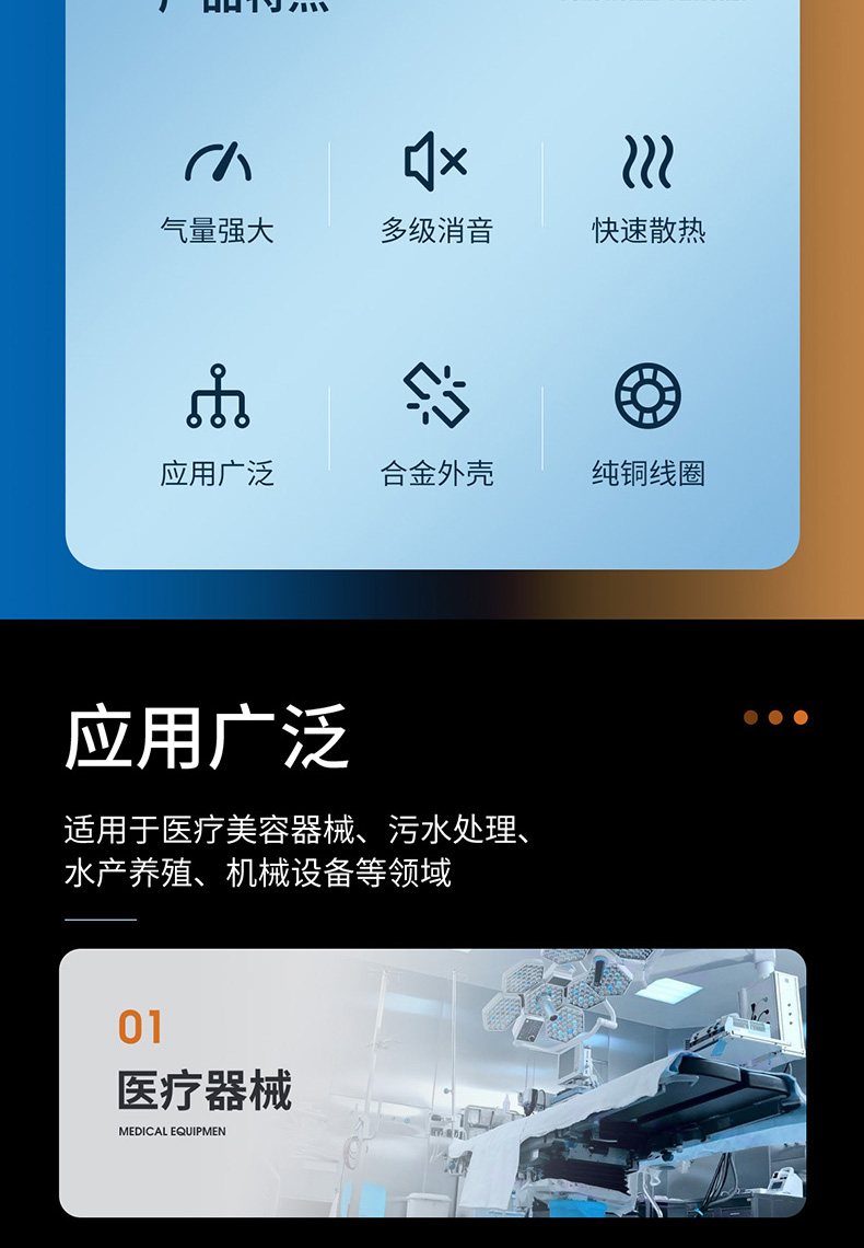 优之星LAP气泵-详情_02.jpg