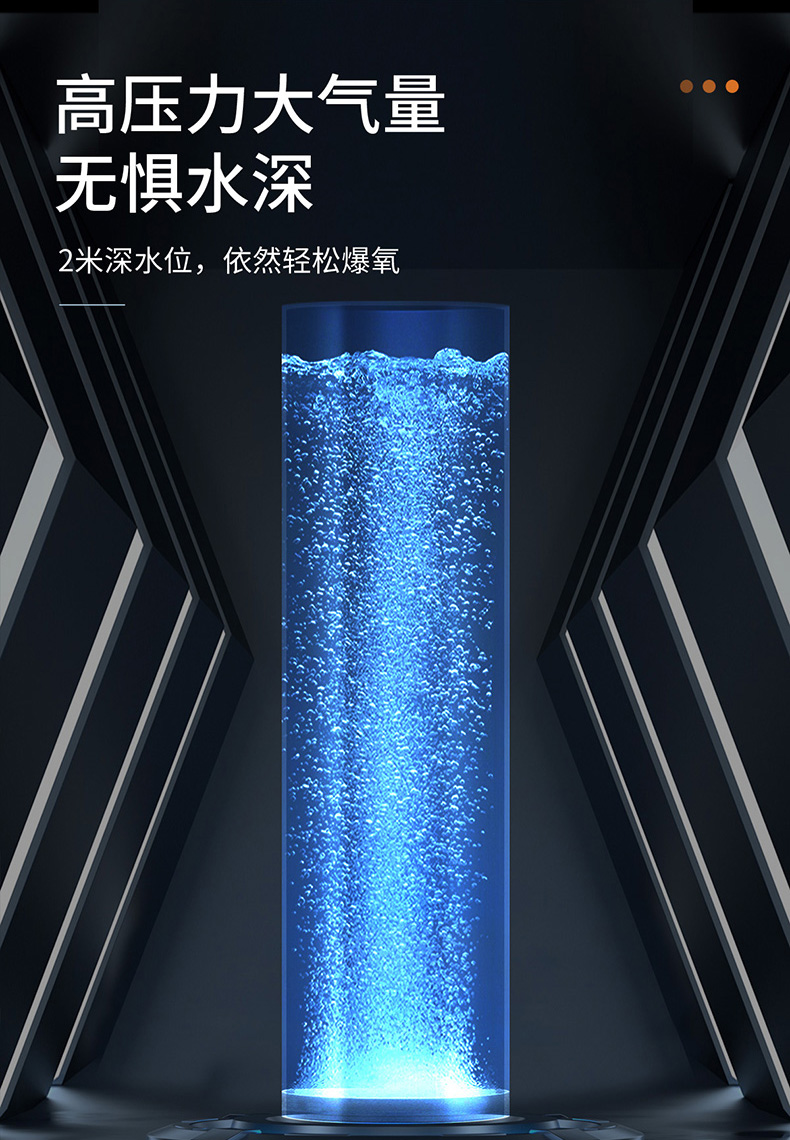 优之星LAP气泵-详情_04.jpg