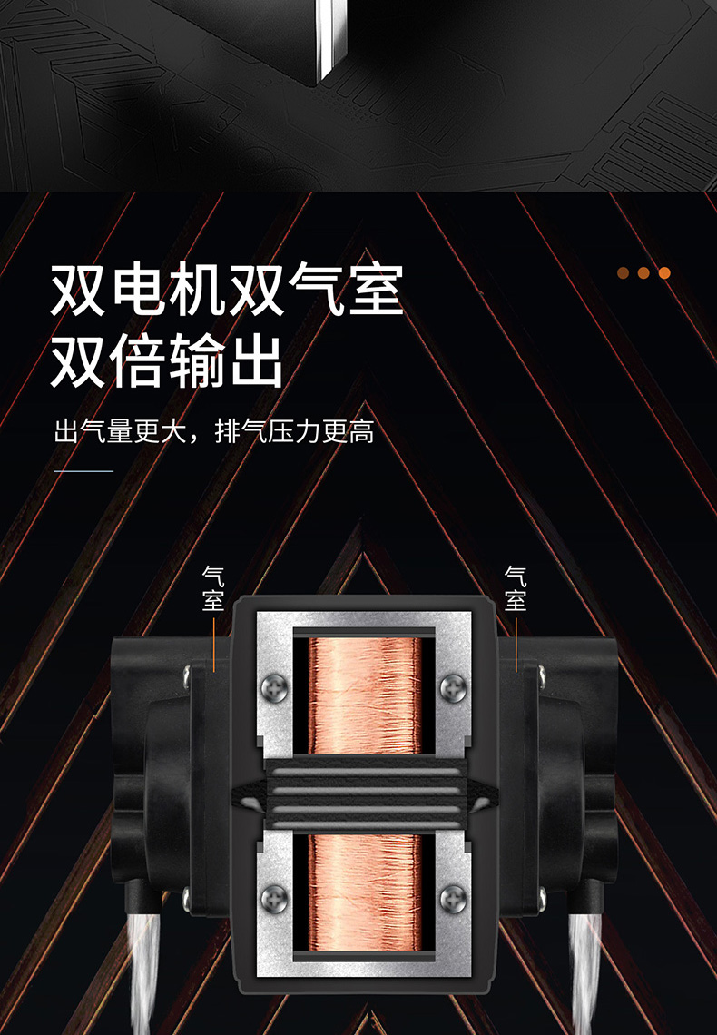 优之星LAP气泵-详情_08.jpg