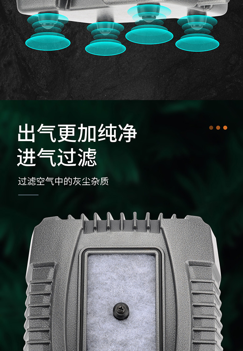 优之星LAP气泵-详情_11.jpg