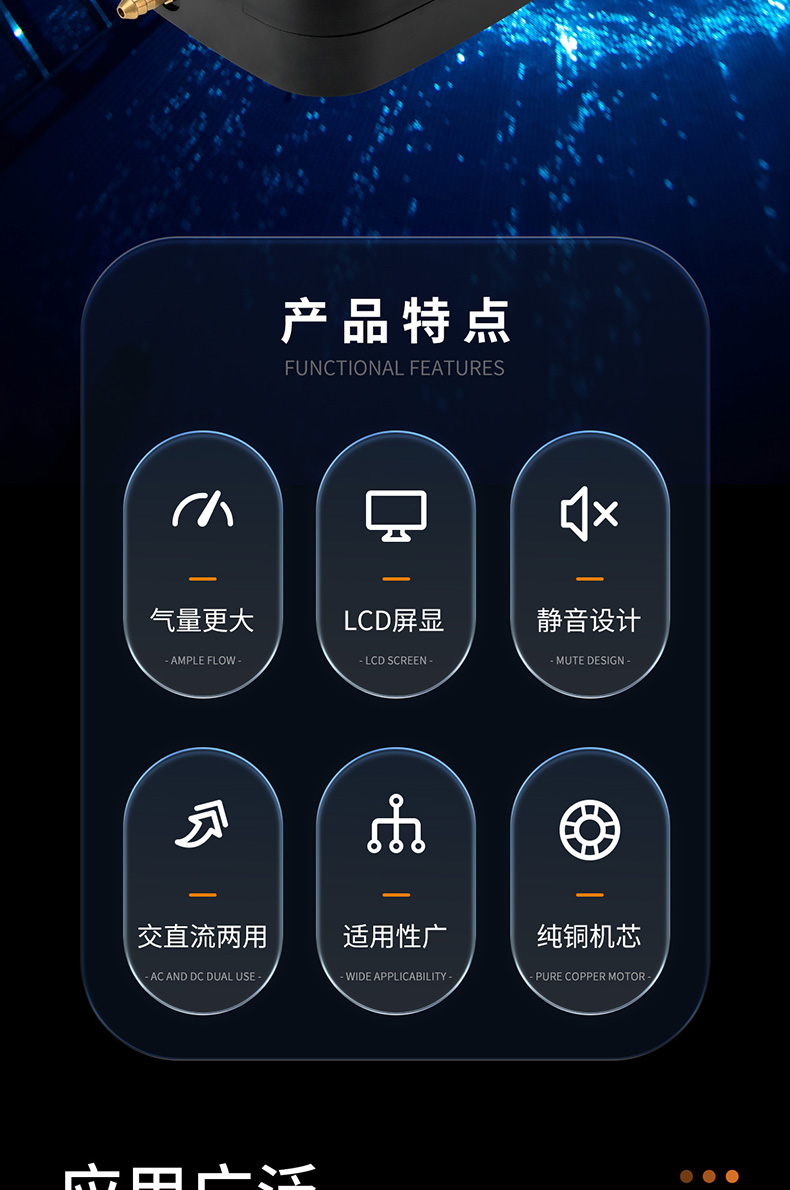优之星气泵ACD-详情_02.jpg