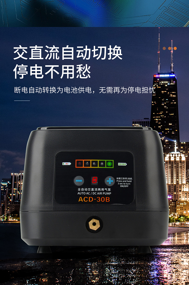 优之星气泵ACD-详情_07.jpg